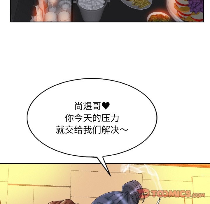 [韩国漫画] 一杆入洞 剧情,OL#[123P]-117