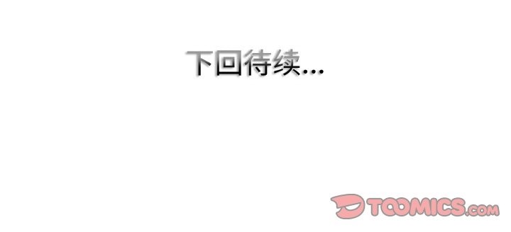 [韩国漫画] 一杆入洞 剧情,OL#[123P]-123