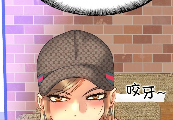 [韩国漫画] 一杆入洞 剧情,OL#[123P]-2