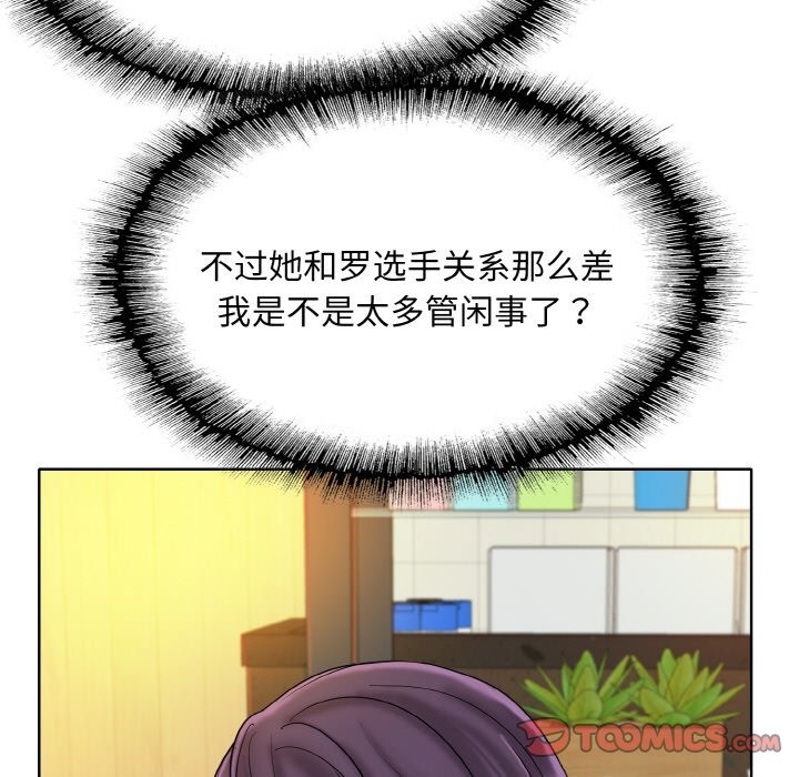 [韩国漫画] 一杆入洞 剧情,OL#[123P]-21