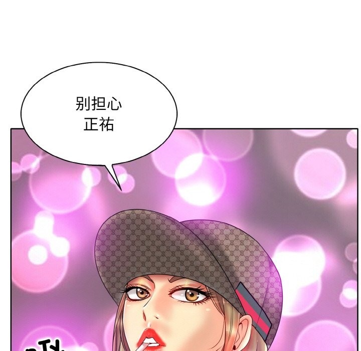 [韩国漫画] 一杆入洞 剧情,OL#[123P]-23