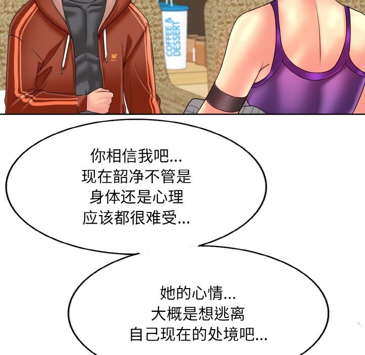 [韩国漫画] 一杆入洞 剧情,OL#[123P]-26