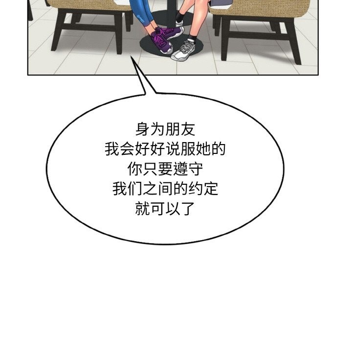 [韩国漫画] 一杆入洞 剧情,OL#[123P]-29