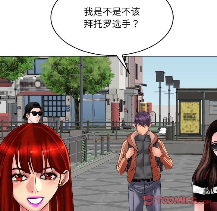 [韩国漫画] 一杆入洞 剧情,OL#[123P]-33