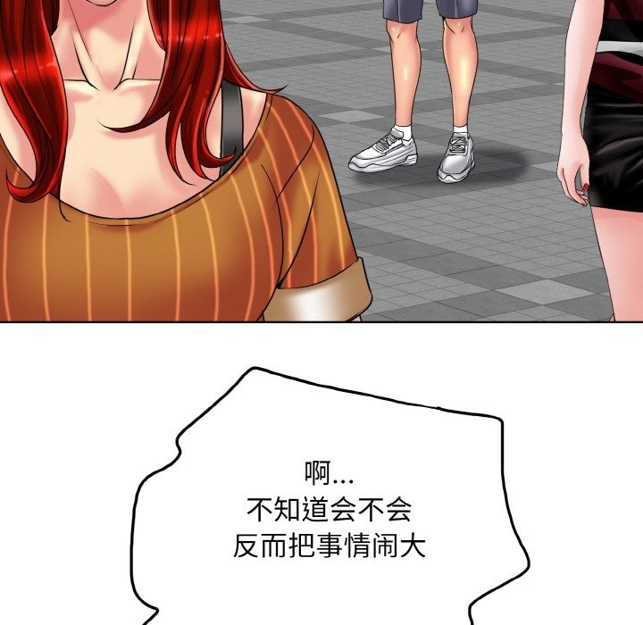 [韩国漫画] 一杆入洞 剧情,OL#[123P]-34