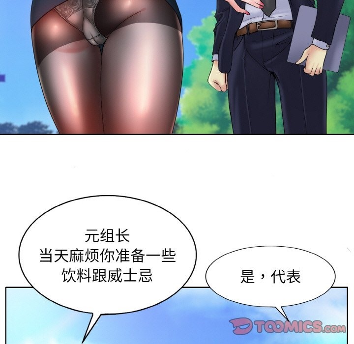 [韩国漫画] 一杆入洞 剧情,OL#[123P]-45