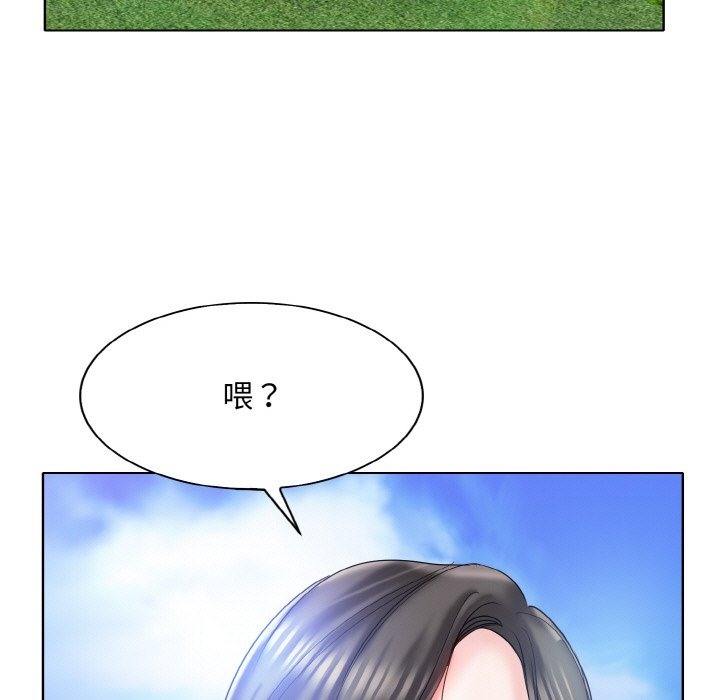 [韩国漫画] 一杆入洞 剧情,OL#[123P]-49