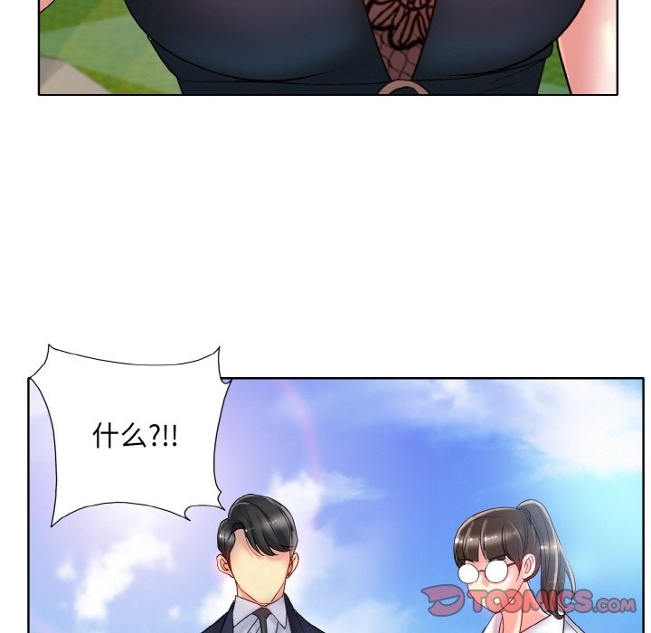 [韩国漫画] 一杆入洞 剧情,OL#[123P]-51