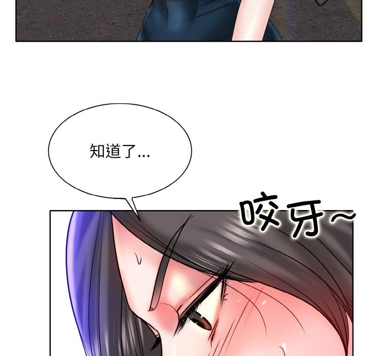 [韩国漫画] 一杆入洞 剧情,OL#[123P]-53