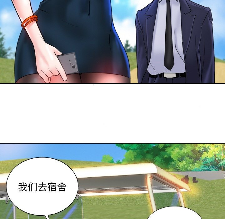 [韩国漫画] 一杆入洞 剧情,OL#[123P]-56