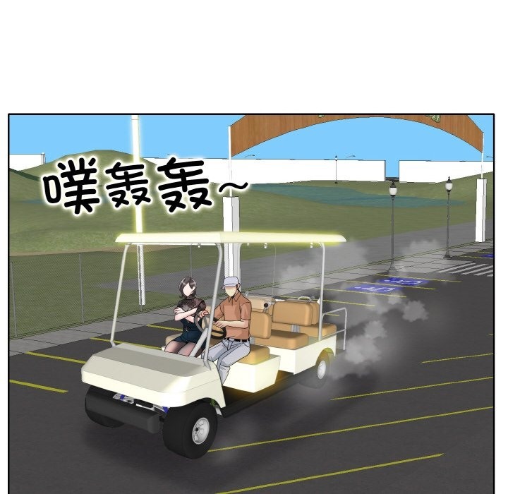 [韩国漫画] 一杆入洞 剧情,OL#[123P]-58