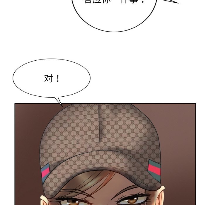 [韩国漫画] 一杆入洞 剧情,OL#[123P]-6