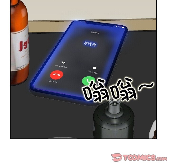 [韩国漫画] 一杆入洞 剧情,OL#[123P]-69