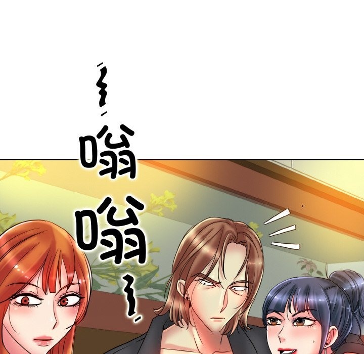 [韩国漫画] 一杆入洞 剧情,OL#[123P]-70