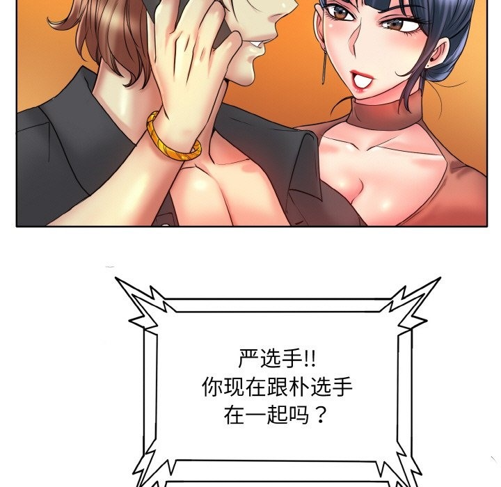 [韩国漫画] 一杆入洞 剧情,OL#[123P]-73