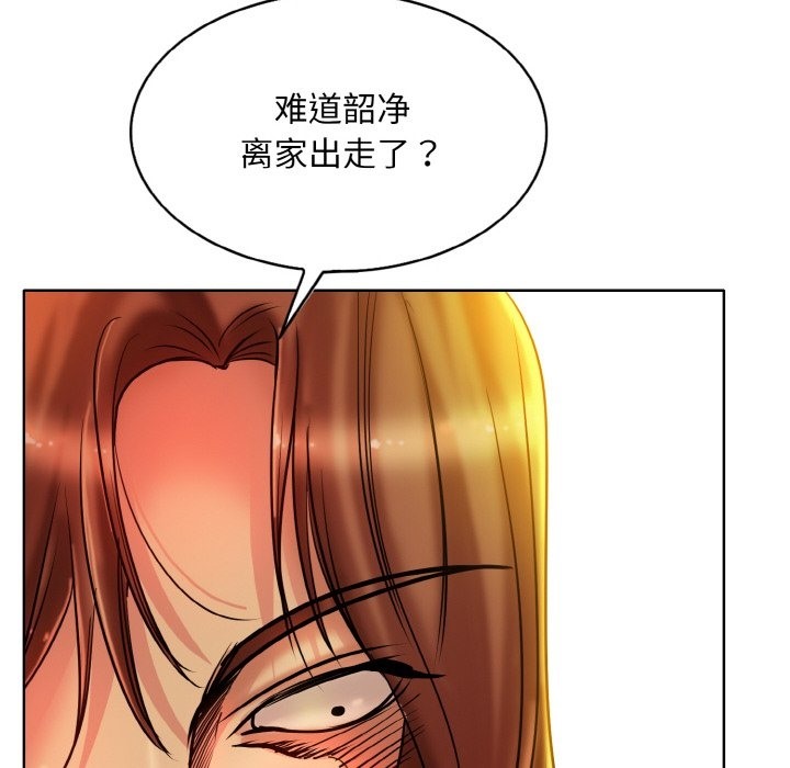 [韩国漫画] 一杆入洞 剧情,OL#[123P]-78