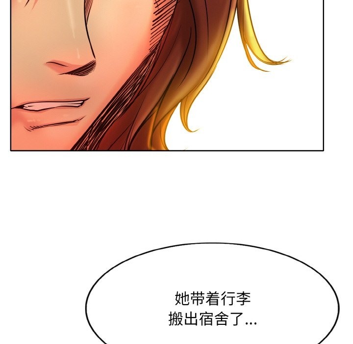 [韩国漫画] 一杆入洞 剧情,OL#[123P]-79