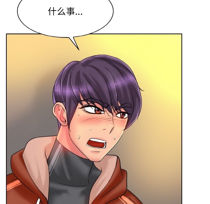 [韩国漫画] 一杆入洞 剧情,OL#[123P]-8