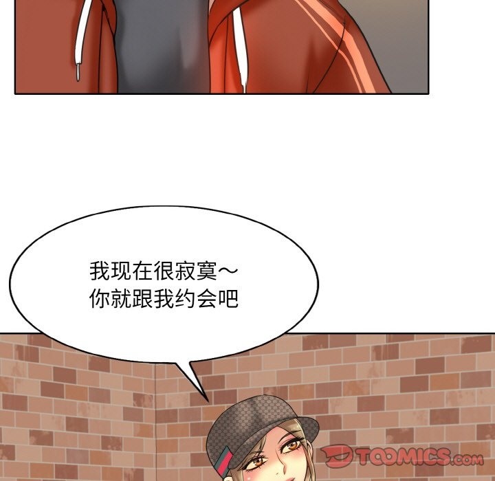 [韩国漫画] 一杆入洞 剧情,OL#[123P]-9