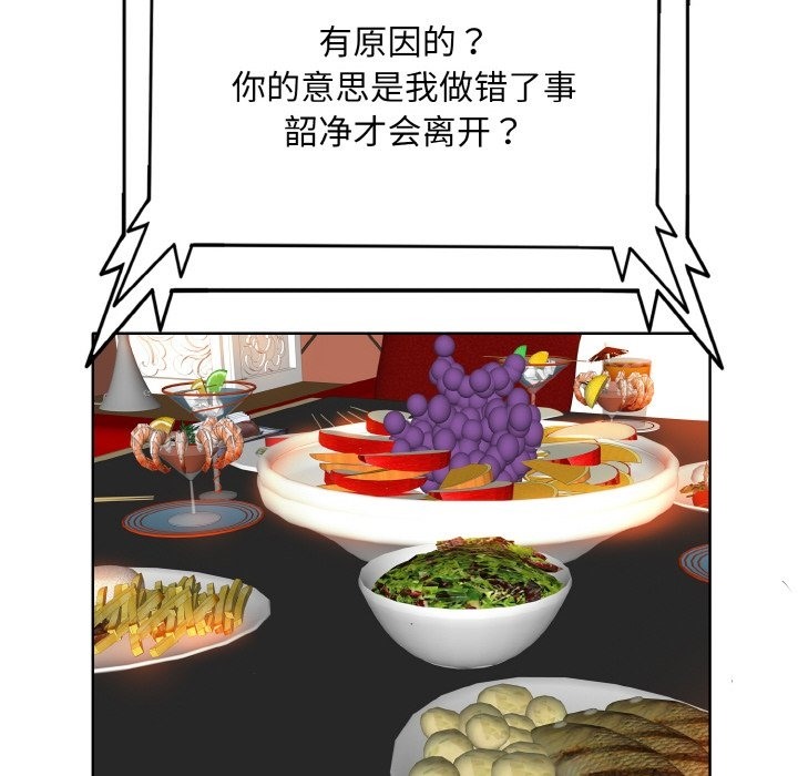 [韩国漫画] 一杆入洞 剧情,OL#[123P]-92