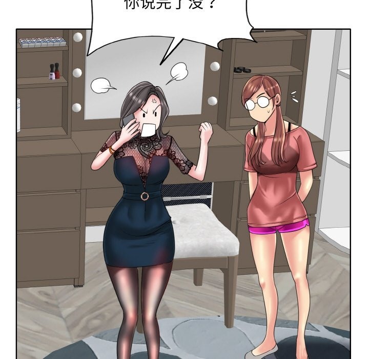 [韩国漫画] 一杆入洞 剧情,OL#[123P]-94