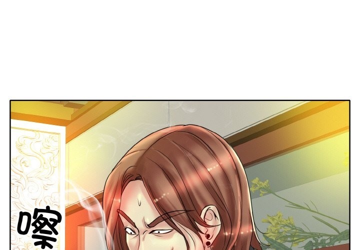 [韩国漫画] 一杆入洞 剧情,OL#[119P]-1