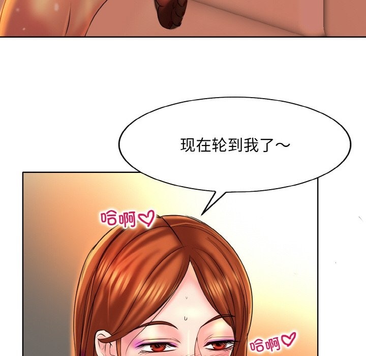 [韩国漫画] 一杆入洞 剧情,OL#[119P]-101