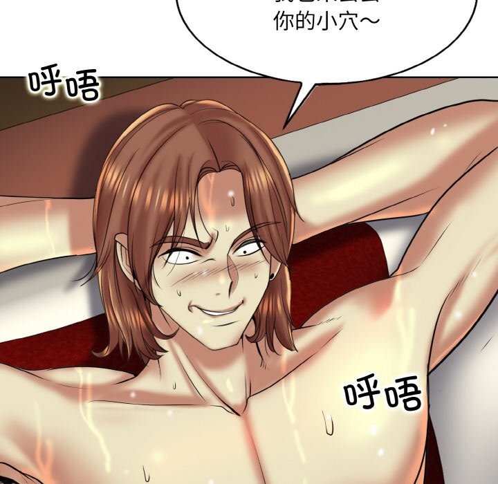 [韩国漫画] 一杆入洞 剧情,OL#[119P]-103