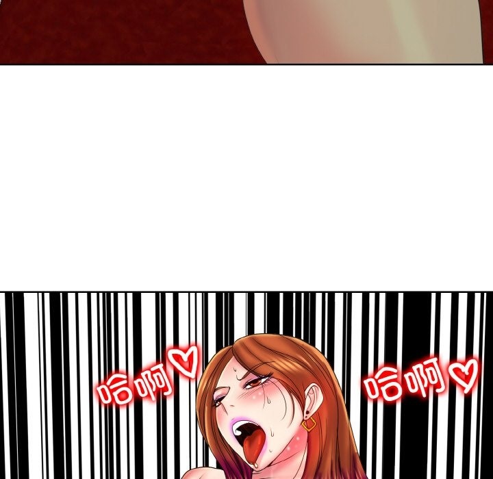 [韩国漫画] 一杆入洞 剧情,OL#[119P]-107