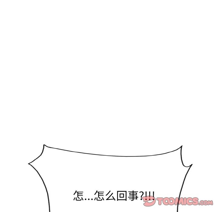 [韩国漫画] 一杆入洞 剧情,OL#[119P]-116