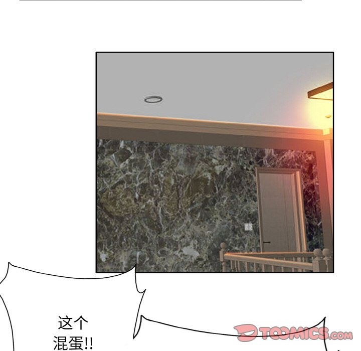 [韩国漫画] 一杆入洞 剧情,OL#[119P]-14