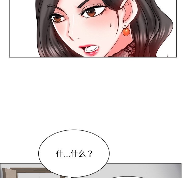 [韩国漫画] 一杆入洞 剧情,OL#[119P]-22
