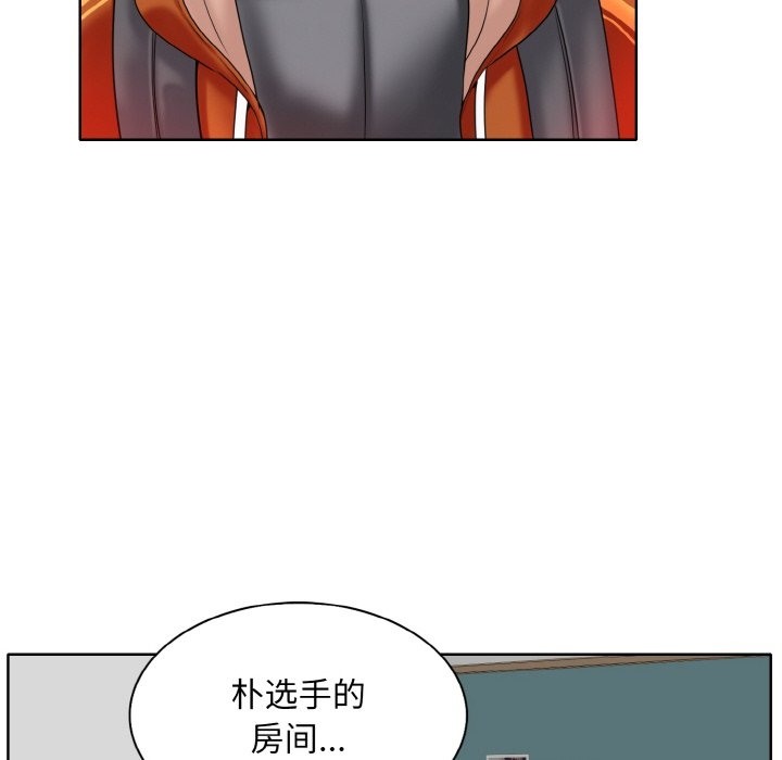[韩国漫画] 一杆入洞 剧情,OL#[119P]-25