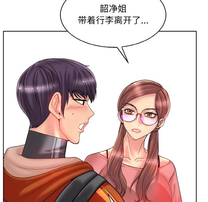 [韩国漫画] 一杆入洞 剧情,OL#[119P]-27