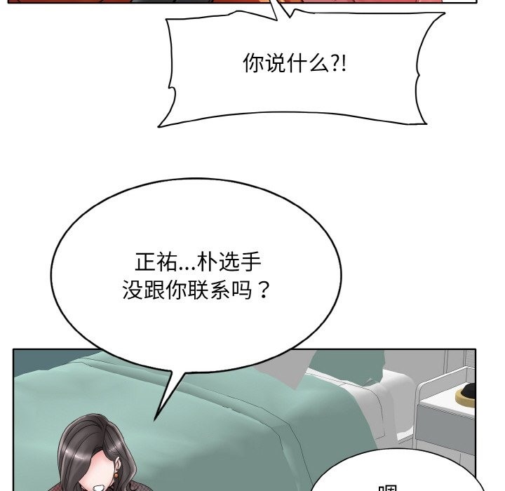 [韩国漫画] 一杆入洞 剧情,OL#[119P]-28