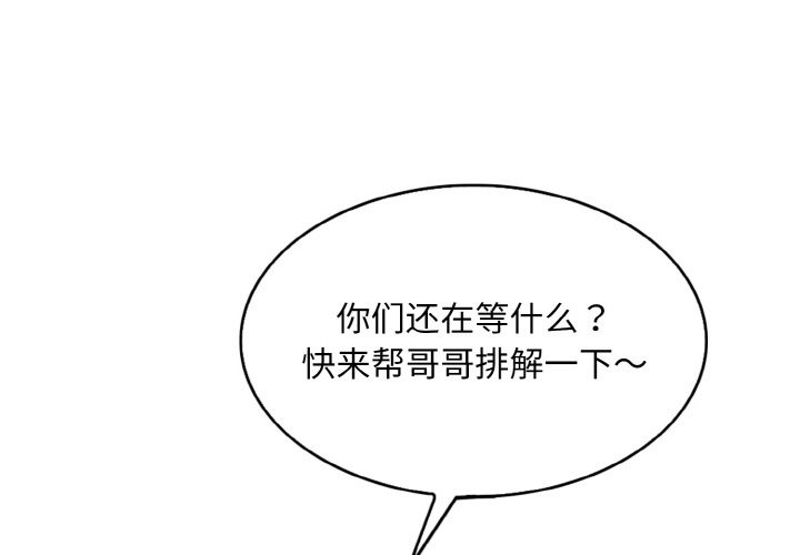[韩国漫画] 一杆入洞 剧情,OL#[119P]-3