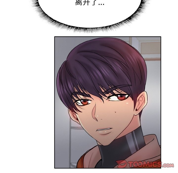 [韩国漫画] 一杆入洞 剧情,OL#[119P]-38