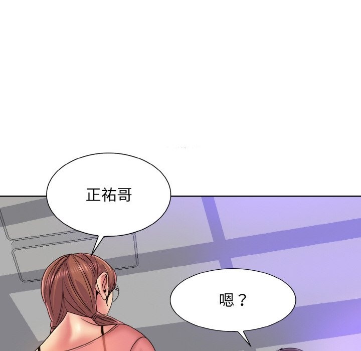 [韩国漫画] 一杆入洞 剧情,OL#[119P]-39