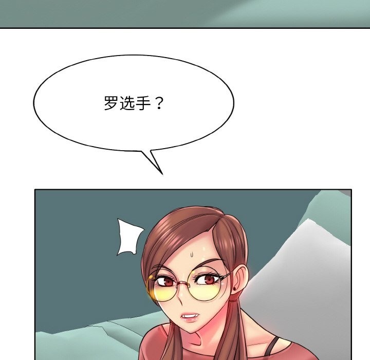 [韩国漫画] 一杆入洞 剧情,OL#[119P]-49