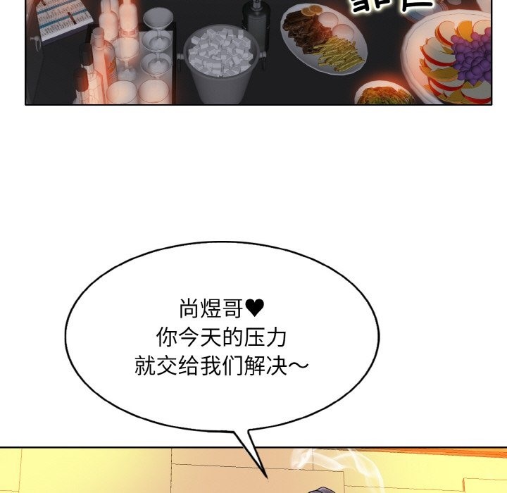 [韩国漫画] 一杆入洞 剧情,OL#[119P]-5