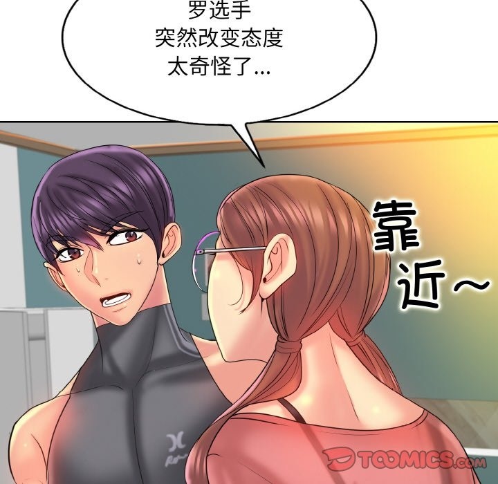 [韩国漫画] 一杆入洞 剧情,OL#[119P]-56