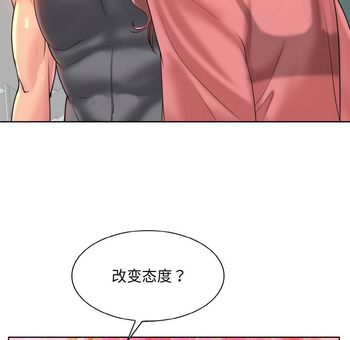 [韩国漫画] 一杆入洞 剧情,OL#[119P]-57