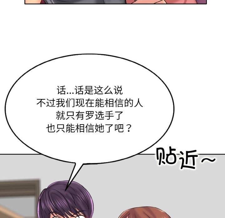 [韩国漫画] 一杆入洞 剧情,OL#[119P]-60