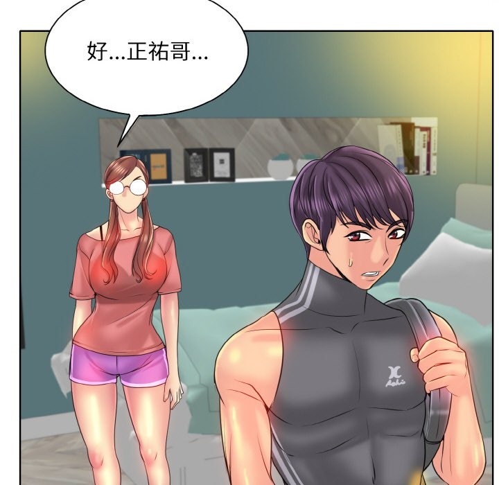 [韩国漫画] 一杆入洞 剧情,OL#[119P]-64