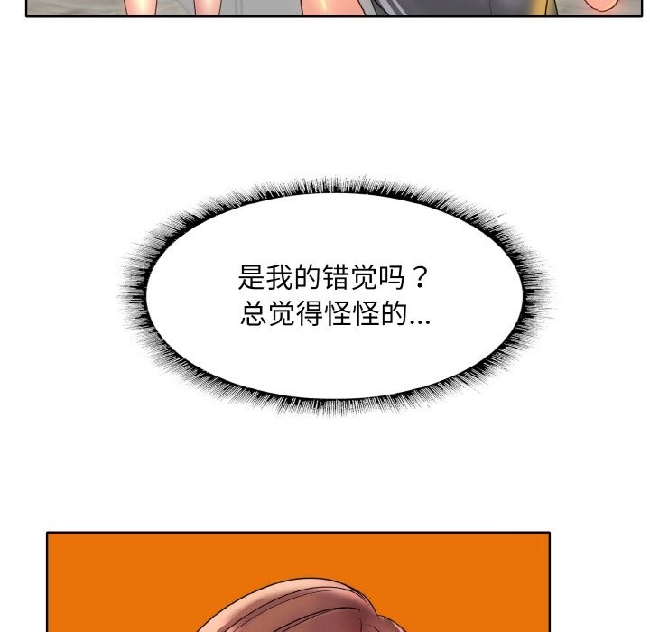 [韩国漫画] 一杆入洞 剧情,OL#[119P]-65
