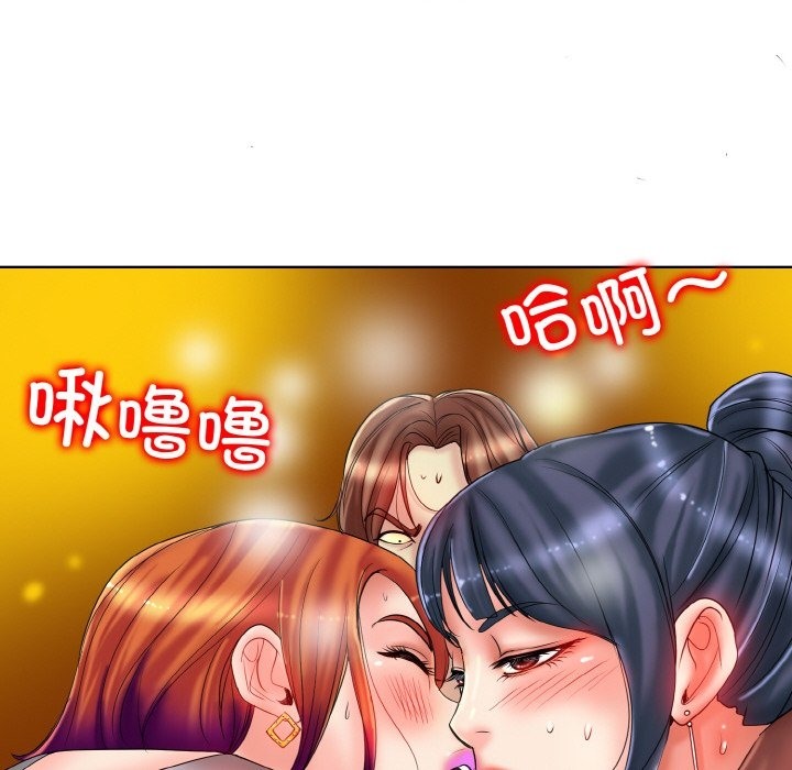 [韩国漫画] 一杆入洞 剧情,OL#[119P]-9