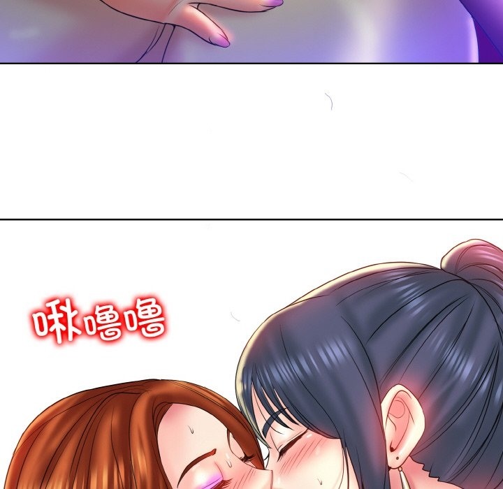 [韩国漫画] 一杆入洞 剧情,OL#[119P]-93