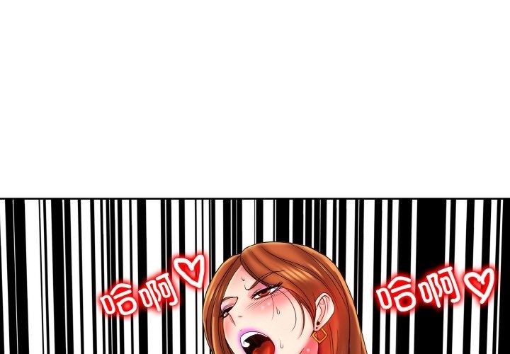 [韩国漫画] 一杆入洞 剧情,OL#[118P]-1