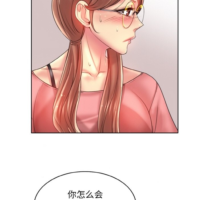 [韩国漫画] 一杆入洞 剧情,OL#[118P]-103