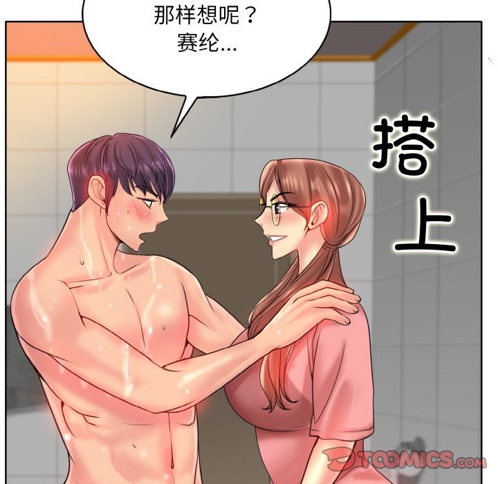 [韩国漫画] 一杆入洞 剧情,OL#[118P]-104